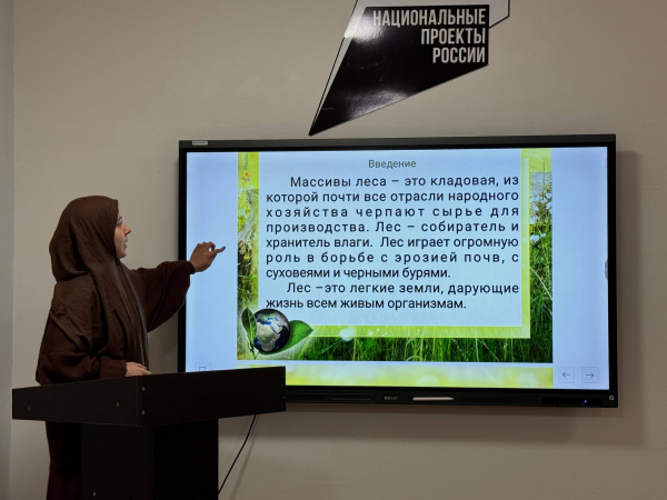 Региональный этап Всероссийского юниорского лесного конкурса «Подрост»