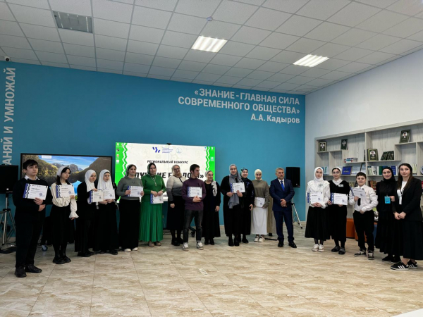 Финал Регионального конкурса «Лучшие биологи»