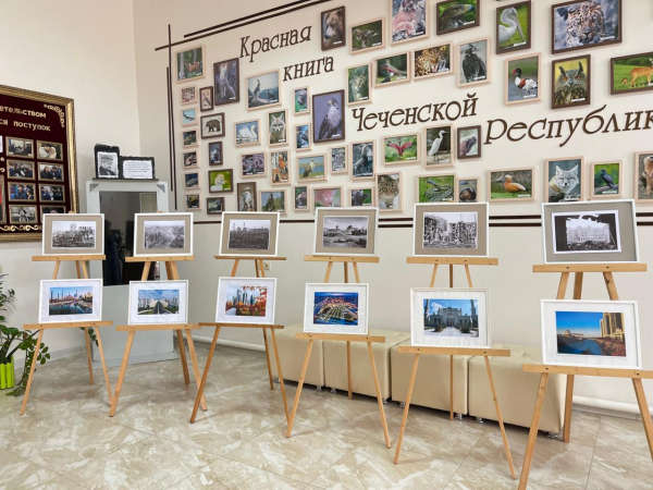 Республиканский эколого-биологический центр завершил фотовыставку «Наш город вчера и сегодня» к 207-летию Грозного
