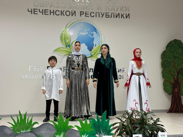 «Я ЗНАЮ СВОЙ РЕГИОН» — Республиканский эколого-биологический центр