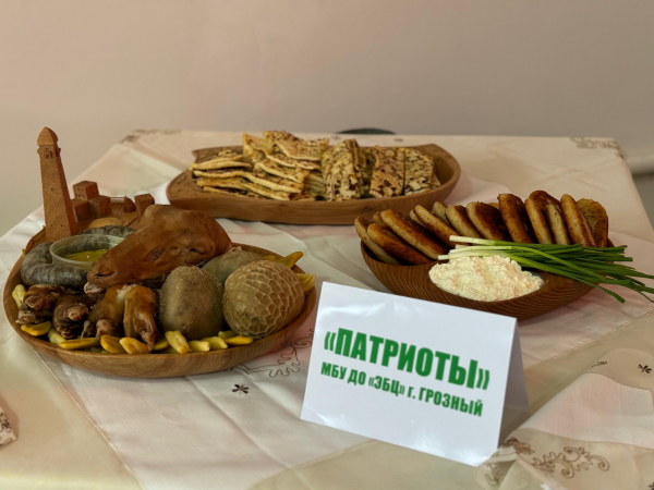 «Я ЗНАЮ СВОЙ РЕГИОН» — Республиканский эколого-биологический центр