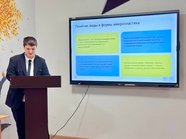 Региональный этап Российского открытого молодёжного водного конкурса