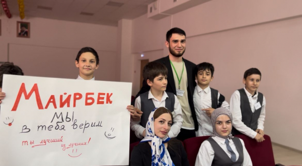 В ЧЕЧЕНСКОЙ РЕСПУБЛИКЕ НАЧАЛСЯ ОЧНЫЙ ТУР РЕГИОНАЛЬНОГО ЭТАПА ВСЕРОССИЙСКОГО КОНКУРСА ПЕДАГОГИЧЕСКИХ РАБОТНИКОВ «ВОСПИТАТЬ ЧЕЛОВЕКА»