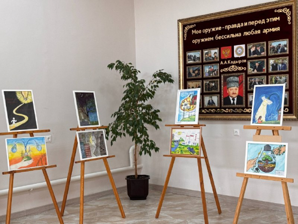 Выставка рисунков и плакатов в рамках конкурса "Вместе Ярче"