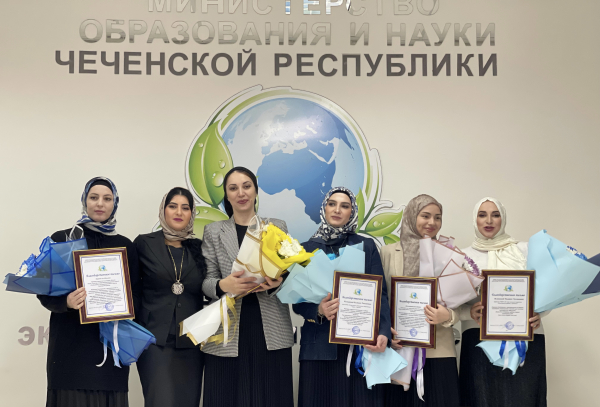 В ГБУ ДО «РЭБЦ» НАГРАДИЛИ ПОБЕДИТЕЛЕЙ И ПРИЗЁРОВ РЕСПУБЛИКАНСКОГО КОНКУРСА ТВОРЧЕСКИХ РАБОТ ОБУЧАЮЩИХСЯ «АЙМАНИ НЕСИЕВНА – МЕХКАН ЖОВХАР»