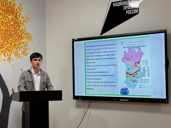 Региональный этап Всероссийского юниорского лесного конкурса «Подрост»