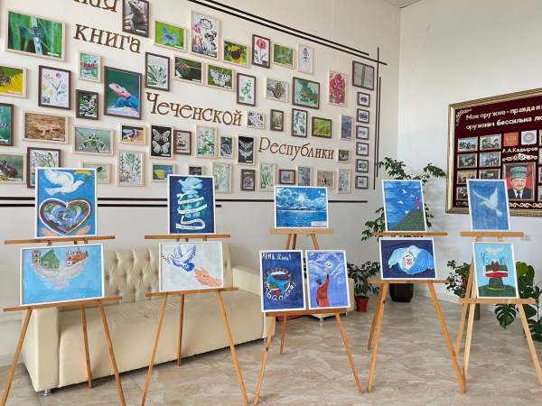 ДЕНЬ МИРА — Республиканский эколого-биологический центр