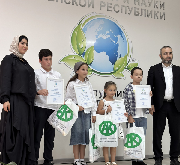 ЦЕРЕМОНИЯ НАГРАЖДЕНИЯ ПОБЕДИТЕЛЕЙ И ПРИЗЁРОВ РЕСПУБЛИКАНСКОГО КОНКУРСА «ВЕЛИКОЕ НАСЛЕДИЕ АХМАТА-ХАДЖИ»