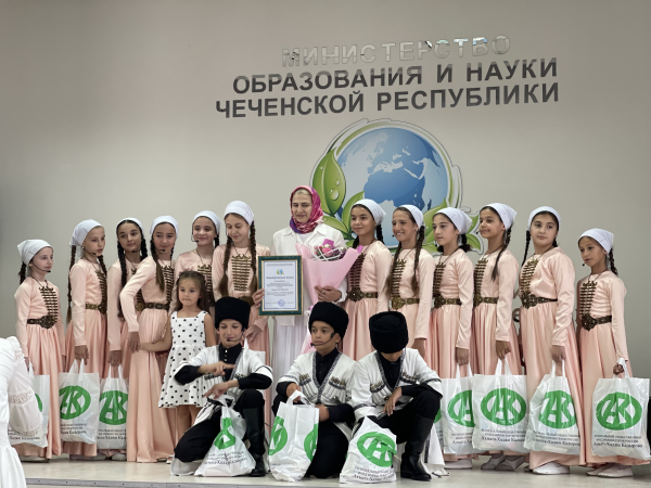 Церемония награждения победителей и призёров Республиканского конкурса «Великое наследие Ахмата-Хаджи»