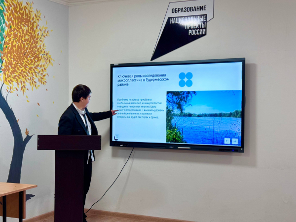 Региональный этап Российского открытого молодёжного водного конкурса