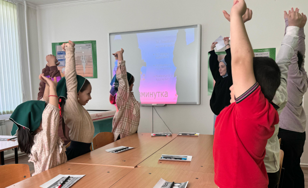 «Эмоции, их влияние на здоровье» — Республиканский эколого-биологический центр