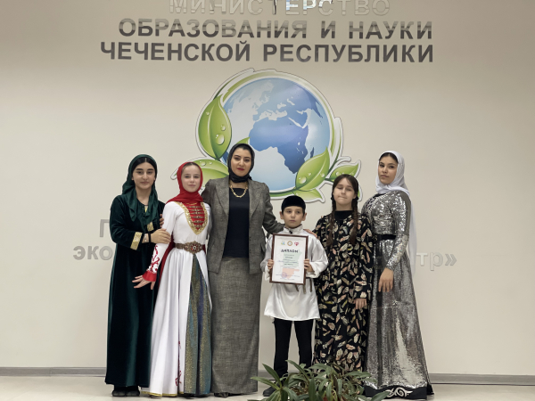 «Я ЗНАЮ СВОЙ РЕГИОН» — Республиканский эколого-биологический центр