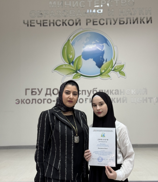НАГРАЖДЕНИЕ ПОБЕДИТЕЛЕЙ И ПРИЗЁРОВ РЕГИОНАЛЬНЫХ ЭТАПОВ ВСЕРОССИЙСКИХ КОНКУРСОВ