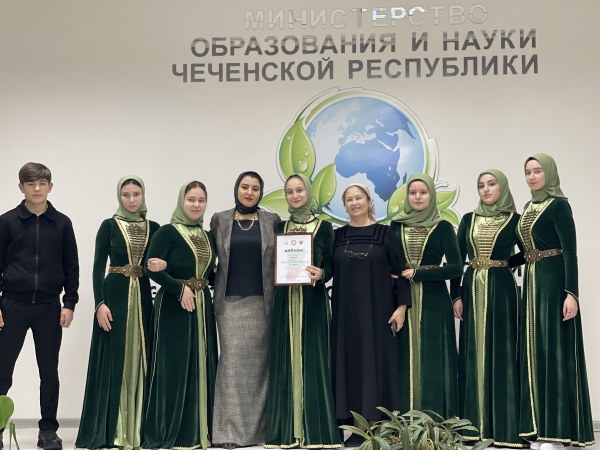 «Я ЗНАЮ СВОЙ РЕГИОН» — Республиканский эколого-биологический центр