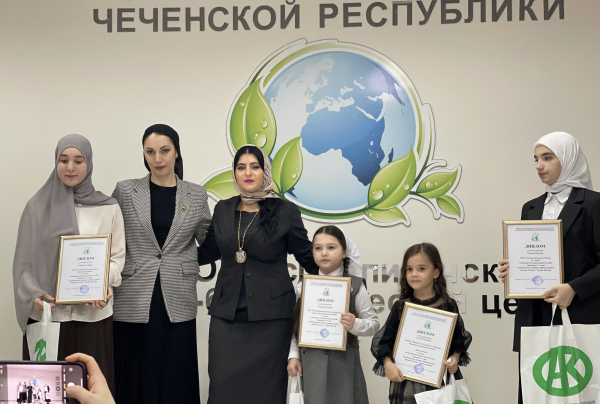 В ГБУ ДО «РЭБЦ» НАГРАДИЛИ ПОБЕДИТЕЛЕЙ И ПРИЗЁРОВ РЕСПУБЛИКАНСКОГО КОНКУРСА ТВОРЧЕСКИХ РАБОТ ОБУЧАЮЩИХСЯ «АЙМАНИ НЕСИЕВНА – МЕХКАН ЖОВХАР»