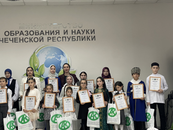 Церемония награждения победителей и призеров «Аймани Несиевна – Мехкан Жовхар»