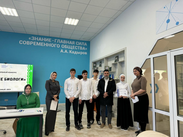 Финал Регионального конкурса «Лучшие биологи»