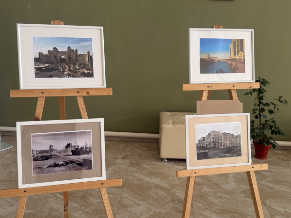 Фотовыставка «Наш город вчера и сегодня»