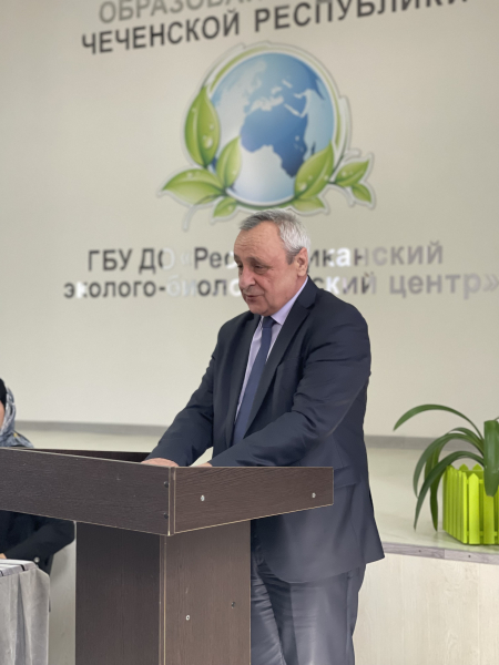 Экологический урок «Охрана окружающей среды»