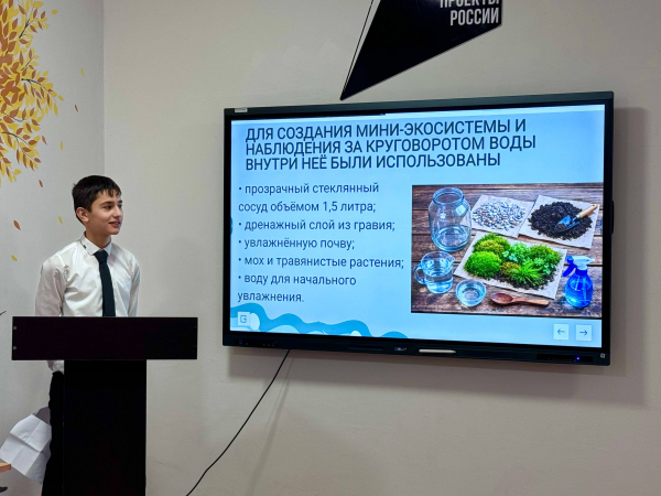 Региональный этап Российского открытого молодёжного водного конкурса