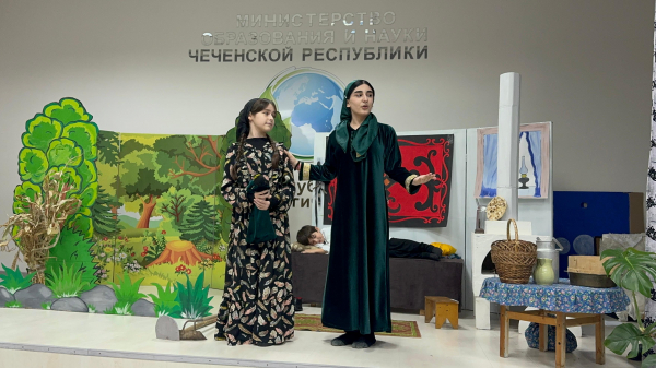 «Я ЗНАЮ СВОЙ РЕГИОН» — Республиканский эколого-биологический центр